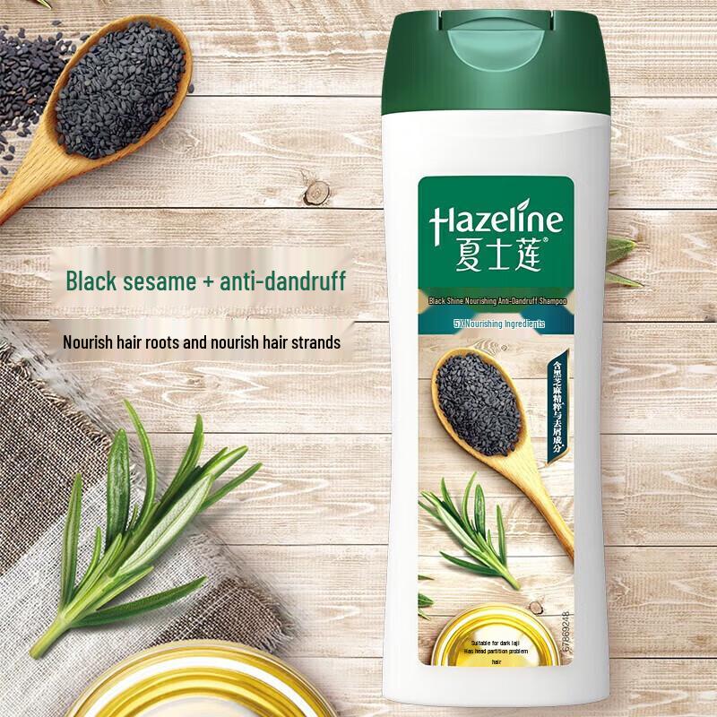 Шампунь Hazeline Black Shine Питательный против перхоти 400 г x 3