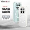 Применимо к Xiaomi Redmi note15Pro бронированный магнитный чехол для мобильного телефона Redmi note15 матовый противоударный защитный чехол