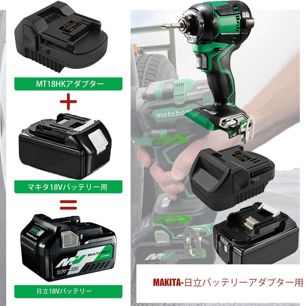 Адаптер, позволяющий использовать Makita с инструментами Haikoki Инструменты Haikoki 18 В Адаптер-переходник, позволяющий использовать Makita с оригинальными и