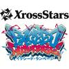 [Carton Sale/Ships the Day Before Release] Xross Stars Booster Pack Vol. 2 Exceed Rampage (12 Boxes) Unopened Carton