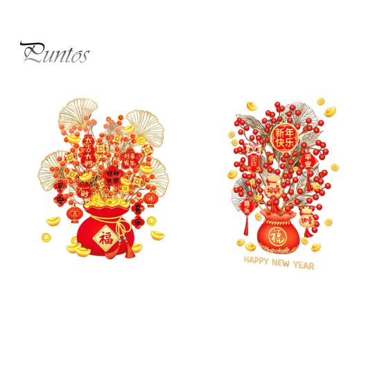 Китайский Новый год Наклейка на окно Денежное дерево Наклейка на стеклянную дверь Неклеящаяся статическая наклейка Наклейки на окна для декора весеннего фестиваля