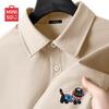 MINISO Мужская рубашка с коротким рукавом и отложным воротником из ледяного шелка