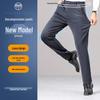 ROMON Мужские брюки прямого кроя в стиле business casual