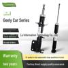 Совместимый узел амортизатора для всего модельного ряда автомобилей Geely: Боруй, Дихао, EC7/EC8, GS, Binyue, Vision (Передний задний).