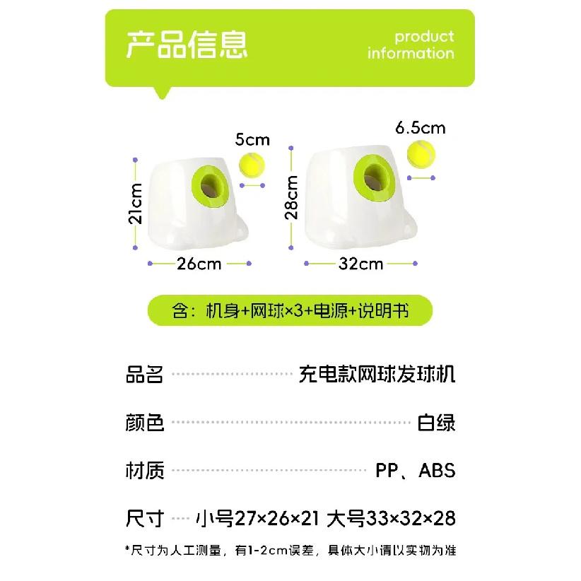 Dog Toy Ball Tennis Launcher Automatic Ball Throwing Machine Pet Toy Ball Launcher for Dogs