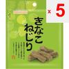Sapporo Daiichi Kinako Twist 45g Wagashi