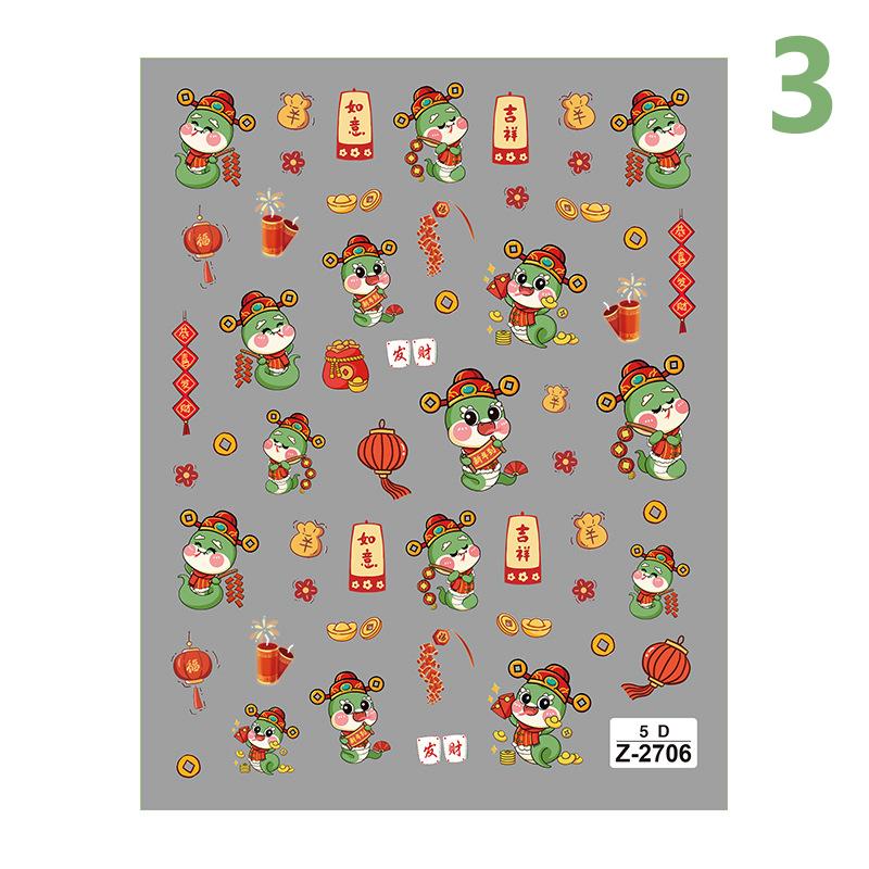 2025 Новогодние бумажные наклейки для ногтей 3D-рельефная скульптура в виде змеи, наклейки для ногтей, идеи для маникюра и декора