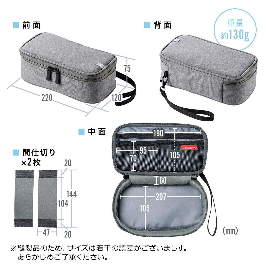 Sanwa Direct Gadget Deep Type with for Travel and Business Convenient Storage Pouch for Pouch, Divider, Trips, Gadgets, Navy, 200-BAGIN019NV