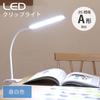 Ohm Electric LED Clip Light Белый дневной свет Белый светодиодный стильный тонкий стильный настольный светильник настольная лампа для чтения подставка для учебы Настольная лампа Белый OHM LTC-LC24C-WN