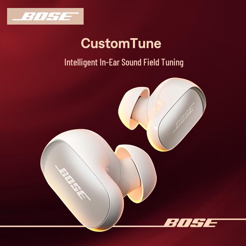 Наушники-вкладыши с шумоподавлением Bose QuietComfort Ultra