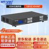 MT-viki HDMI Матричные коммутаторы и Видеопроцессоры