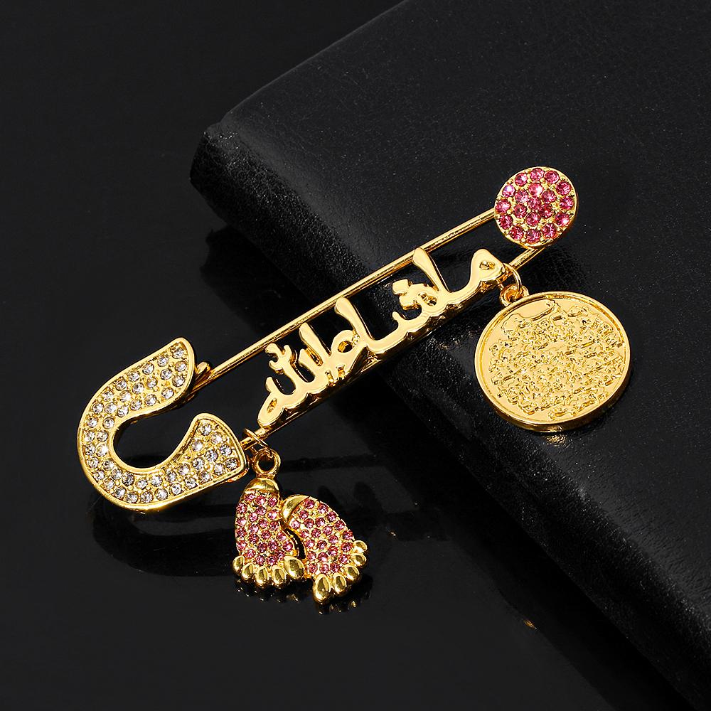 Muslim Islam Mashallah Allah Turkish Four Gul Suras Marsala of Islam In Arab Baby Pin Brooch Clothing Accessories Gifts