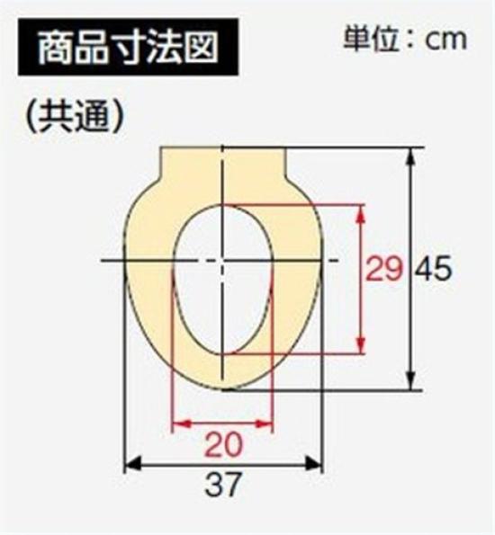 Aron Kasei Anju Sanitary Ace HG Ivory Dual-use