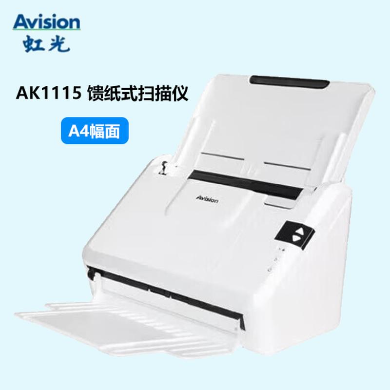 Avision AK1115 Sheet-fed Document Scanner CN plug (adapter included)