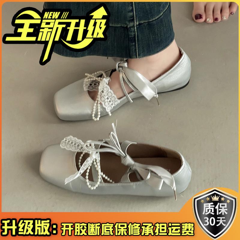 Женские балетки Французские элегантные кружевные туфли Мэри Джейн с бантом Обувь Красивая летняя мода Жемчуг