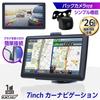 Best Portable Car Navigation System with Backup Ideal for outdoor and general car Suitable for multiple users and personal Aftermarket Answer 7-inch