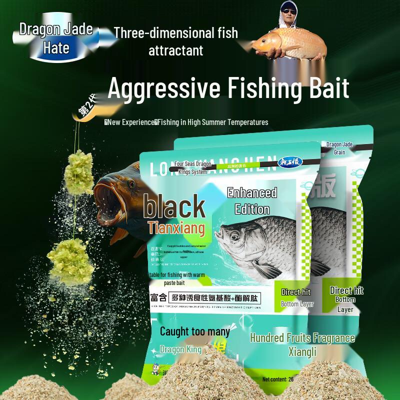 Dragon King Hate Hundred Fruit Scent Fishing Bait