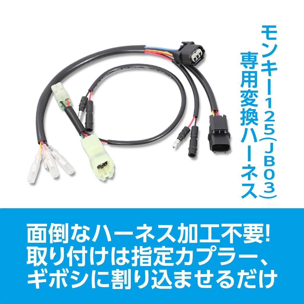 KITACO Блок преобразования импульсов скорости Monkey 125'21 (JB03) 762-1301100