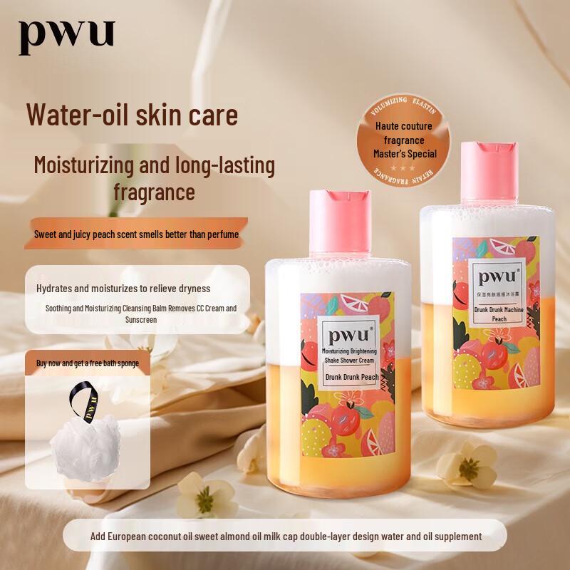 Puwubeauty Увлажняющее масло для душа Shake Shake, набор из 2 шт.