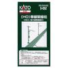 KATO HO Gauge Single-Track Overhead Line Masts, 12-Piece Set, 5-052, Model Railroad Supplies