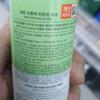 Apieu The Pure Tea Tree Тонер с чайным деревом 210 мл