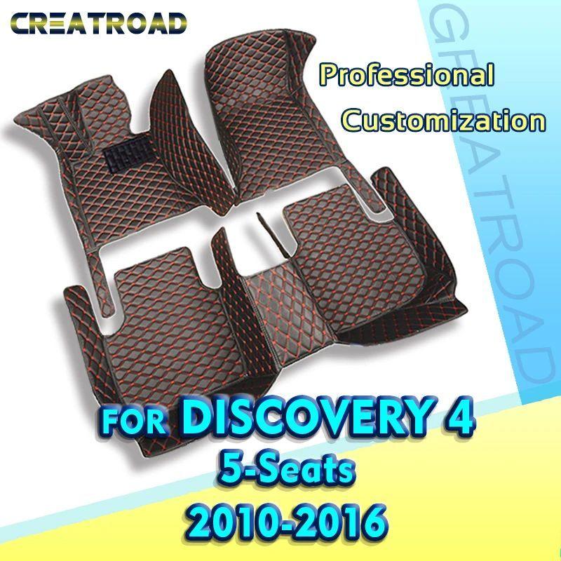 Автомобильные коврики для Land Rover Discovery 4 2010 2011 2012 2013 2014 2015 2016 Пользовательские автомобильные подкладки для ног автомобиль