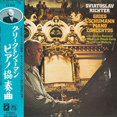 LP Запись СВЯТОСЛАВ РИХТЕР, ЛОВРО ФОН МАТАЧИЧ - Григ / Шуман: Концерт для фортепиано In EAC80159 ANGEL - Япония Классика Б/У