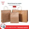 Kraft Paper Tote Bag for Milk Tea, Gift, or Shopping with Logo Printing