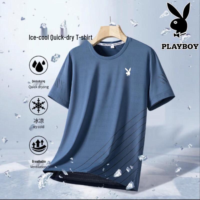 Playboy Men's Ice Cool Quick Dry Short Sleeve T-Shirt