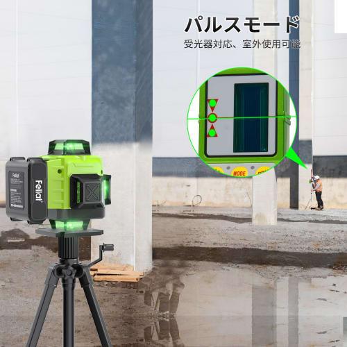 FELLAT Green Laser Level, 4x360 Full-Line Laser Level, 16 Lines, Automatic Correction, 4800mAh High-Capacity Lithium Battery, Receiver Compatible, In