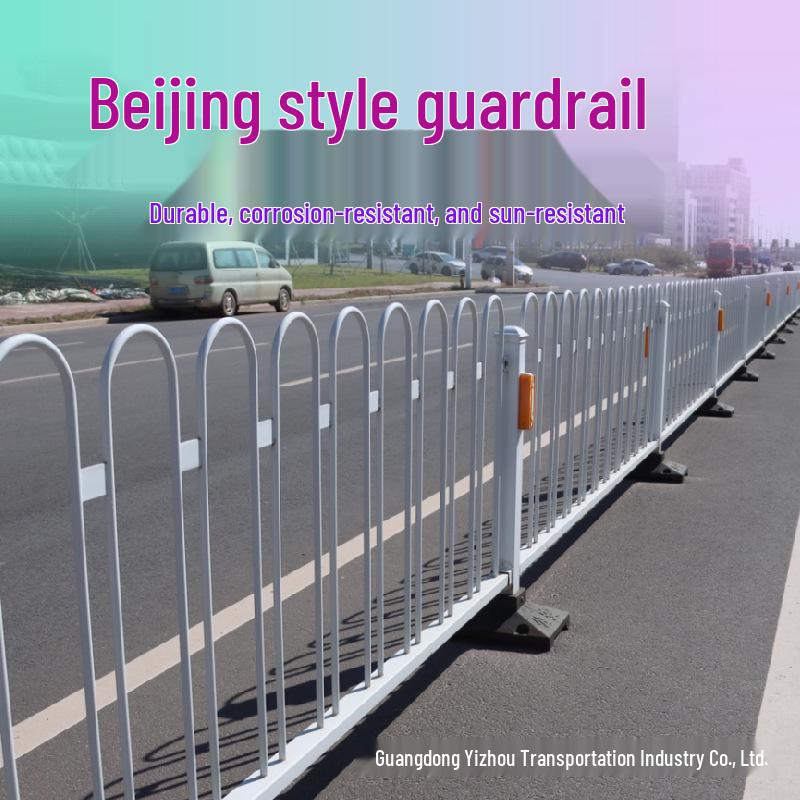 City Highway Zinc Steel U-Shaped Guardrail Barrier Fence