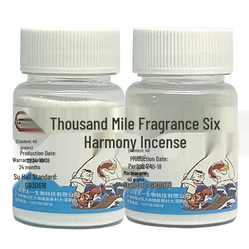 Ароматизатор для рыбалки Thousand Mile: Шесть Ароматизаторов для Улучшения Аппетита для Дикого Черного Пит Карася