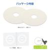 LANMU Washing Machine Drain Covers (2-Pack), Beige, DIY Drain Covers with Ring Pattern, Antibacterial Silicone, Deodorizing, Easy Installation, Insect