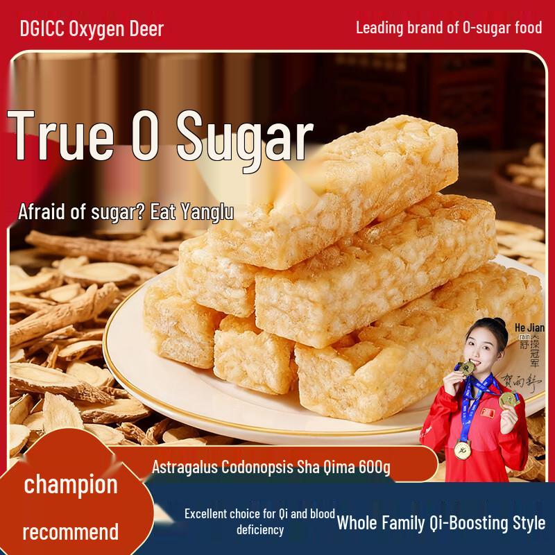 Yanglu Sugar-Free Assorted Pastries & Snacks
