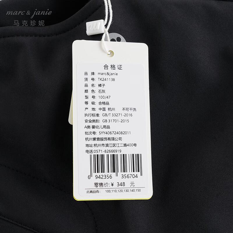 MARC&JANIE Kids Urban Outdoor Softshell Cargo Pants Fleece-Lined Winter Trousers 241138