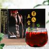 Ginseng Goji Herbal Tea with Mulberry for Men