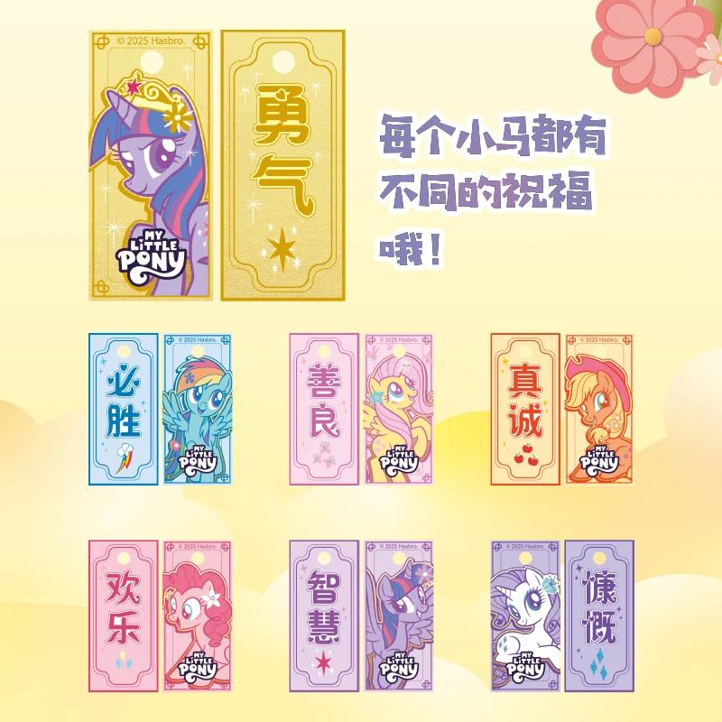 My Little Pony Капсульные Игрушки Цветочный Язык Кулон Желаний Эплджек Пинки Пай Твайлайт Спаркл Флаттершай Игрушки из Слепого Бокса Оригинальные