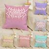 Cool T-Thrash M-Metales Pillow Case Natural Linen Organic Fabric Double-Sided Printing Sofa Home Decor Cushion Cover