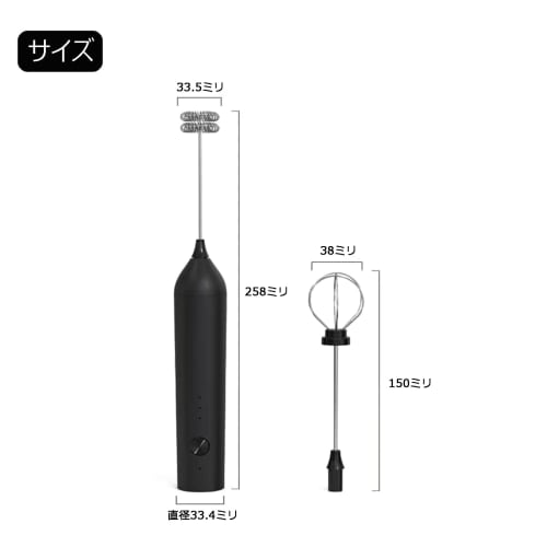 Rechargeable Electric Milk Frother - with Two 304 Stainless Steel Mixing Heads, USB Charging, for Latte, Cappuccino, Hot Chocolate, Egg Frothing, Milk