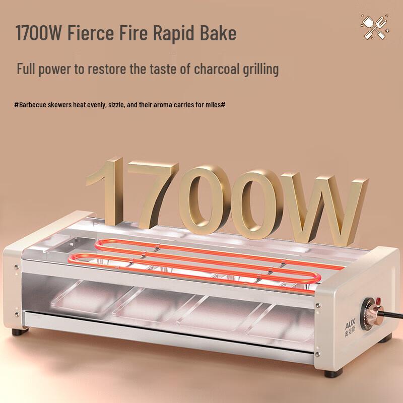 AUX Двухслойный электрический гриль и противень для выпечки - Съемный, моющийся, Домашняя решетка для барбекю