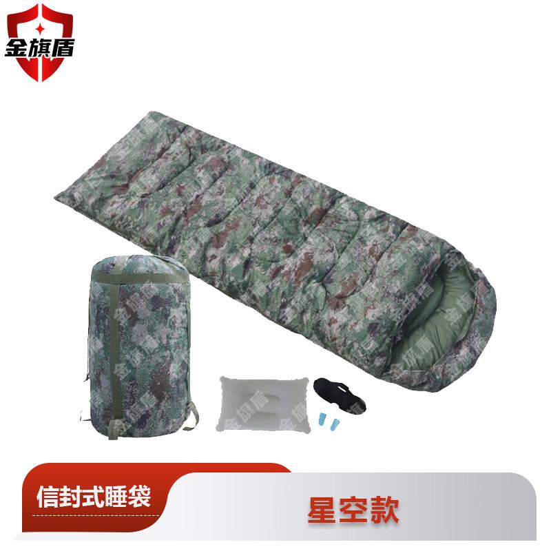 JINQIDUN Теплый хлопковый спальный мешок-конверт