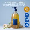 Aromatica Tea Tree Purifying Shampoo 750ml