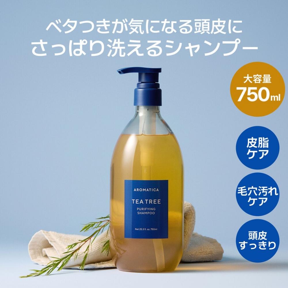 Aromatica Tea Tree Purifying Shampoo 750ml