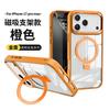 Применимо к чехлу для мобильного телефона с магнитным креплением iphone17e, простой прозрачный защитный чехол для apple 17pro 15/16 противоударный