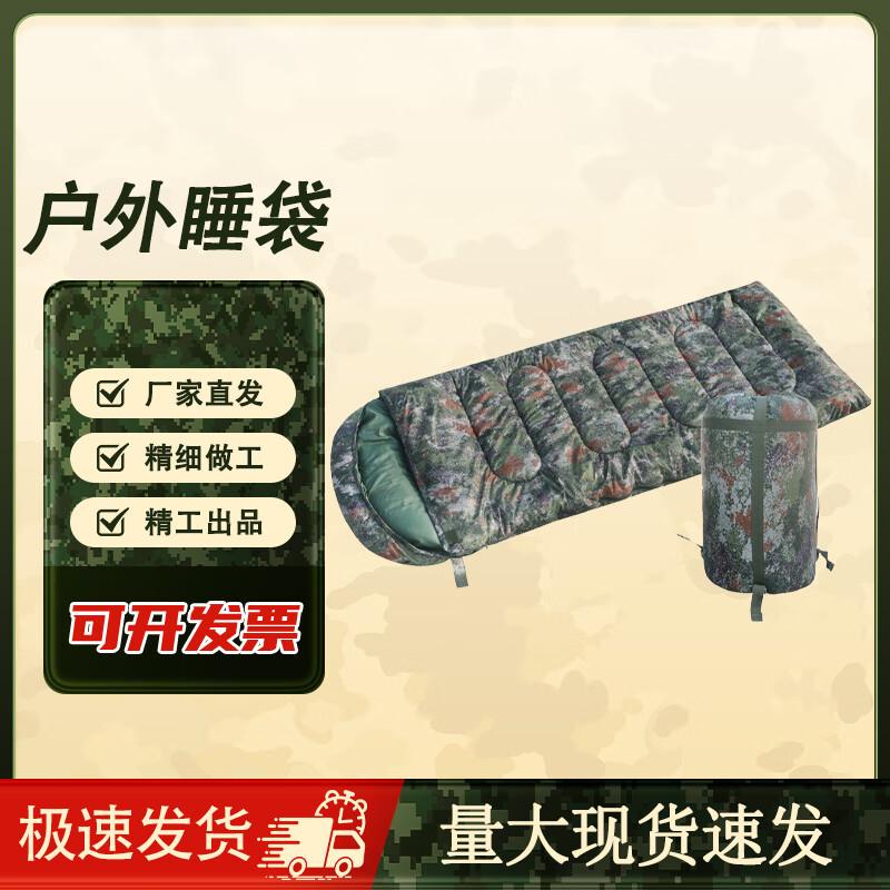 BinXun Camouflage Camping Sleeping Bag
