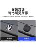 3D ABS Автомобильный Стайлинг Задний Значок на Багажник Для Changan UNIV 2022-2024 Высококачественный Автомобильный Значок Наклейка на Заднюю Крышку Багажника Наклейка на Задний Багажник