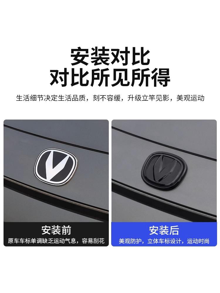 3D ABS Автомобильный Стайлинг Задний Значок на Багажник Для Changan UNIV 2022-2024 Высококачественный Автомобильный Значок Наклейка на Заднюю Крышку Багажника Наклейка на Задний Багажник