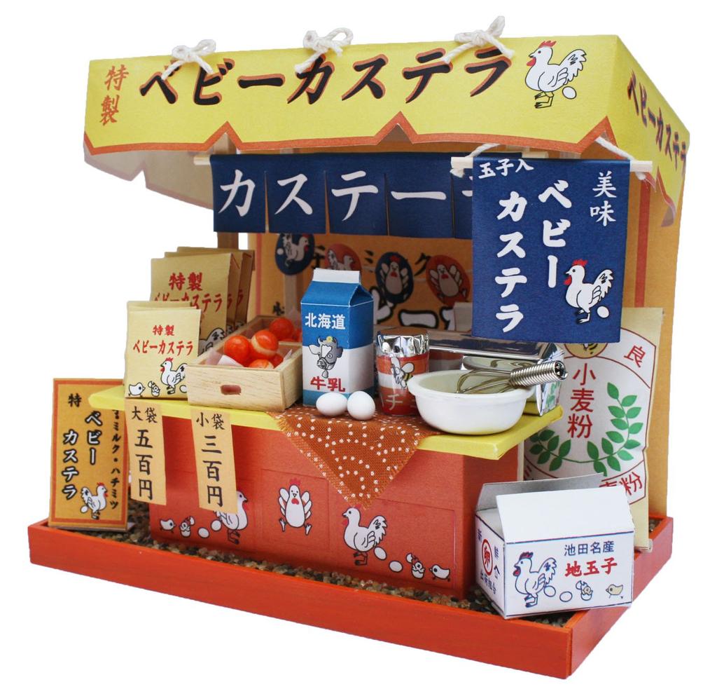 Набор для кукольного домика ручной работы Billy Festival Stall Kit Baby Castella 8425