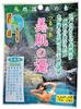 Natural Bath Smooth and Beautiful 2 Futamata Radium Hot Spring Yunohana X 8 Bags [Bulk Purchase] Additives, Skin, Bags,