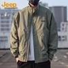 Men's Stand Collar Casual Jacket